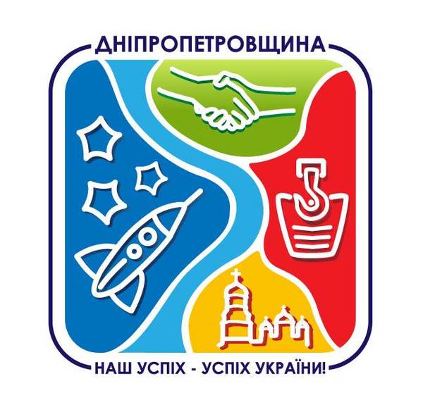 Открытое собрание радиолюбителей Днепропетровской области